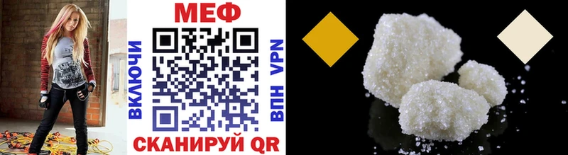 Купить A-PVP Конопля Меф ГАШИШ КОКАИН Белый