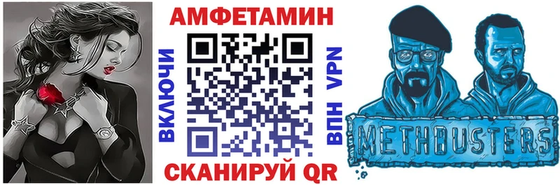 Amphetamine VHQ  Купить закладки  Белый 