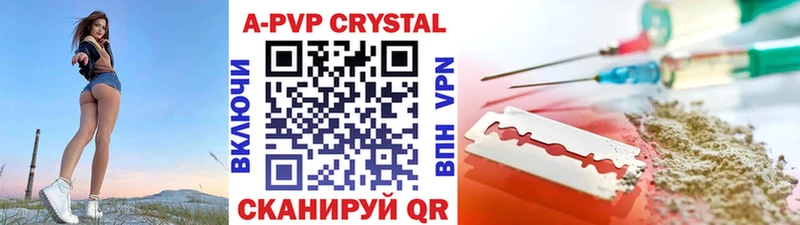 Альфа ПВП крисы CK  Купить где  Белый 