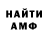 Амфетамин Premium Bullray