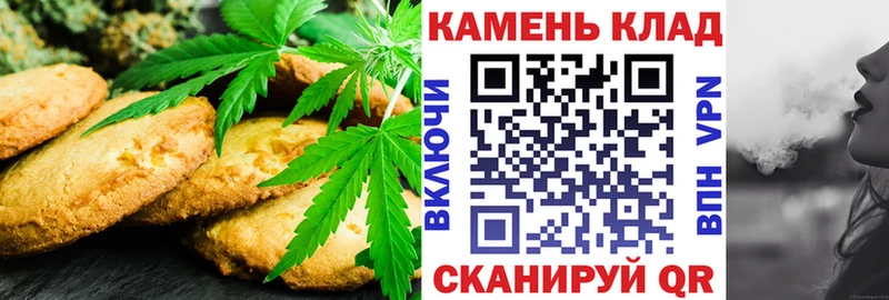 Еда ТГК конопля  Купить  Белый 