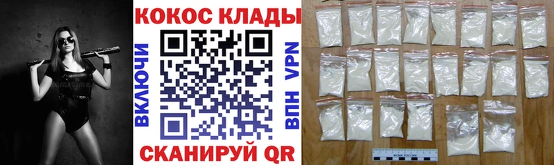 Cocaine Боливия  Купить где  Белый 