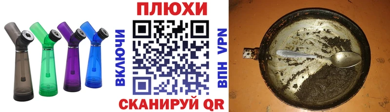 Купить  Белый  ГАШ Cannabis 