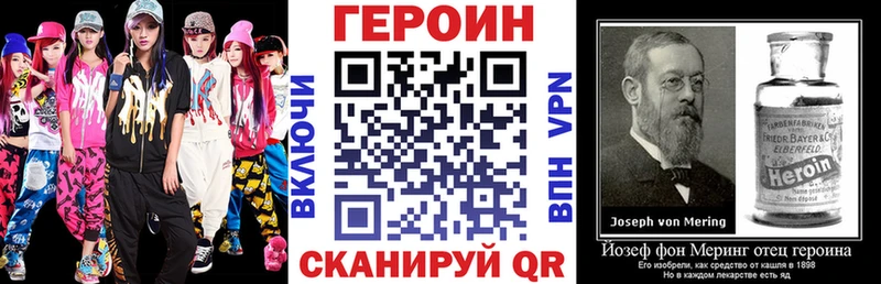 ГЕРОИН афганец  Купить закладки  Белый 