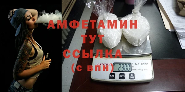 мяу мяу мука Зеленодольск
