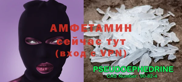 гашик Зеленокумск