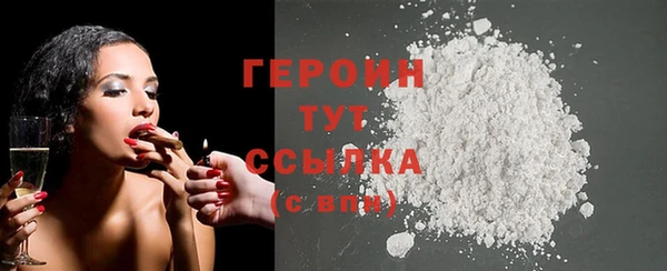 гашик Зеленокумск