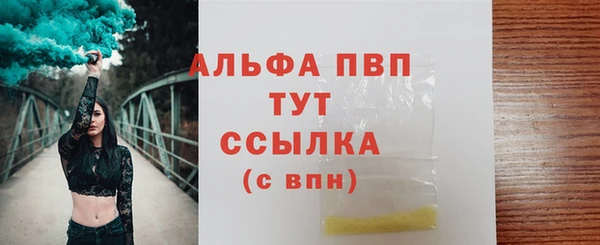 мяу мяу мука Зеленодольск
