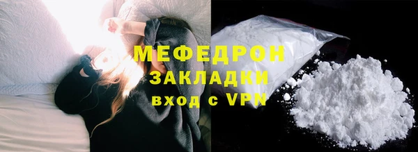 кокаин перу Зерноград