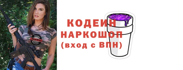 мяу мяу мука Зеленодольск