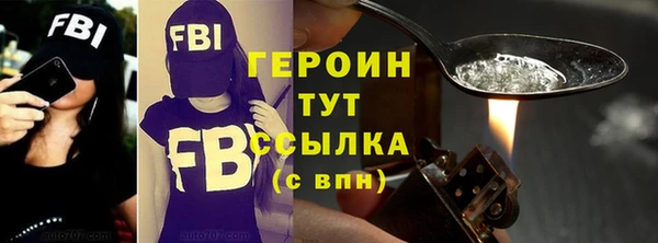 гашик Зеленокумск