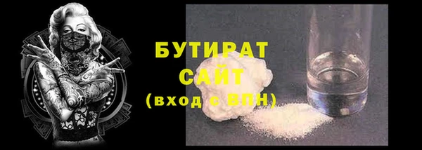 мяу мяу мука Зеленодольск