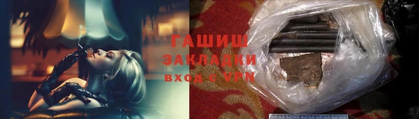 кокаин перу Зерноград