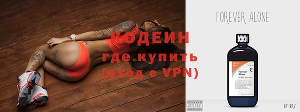 гашик Зеленокумск