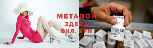 кокаин перу Зерноград