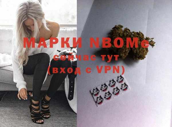 мяу мяу мука Зеленодольск