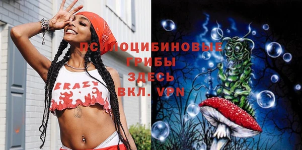 мяу мяу мука Зеленодольск