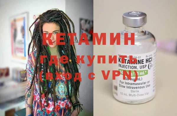 гашик Зеленокумск
