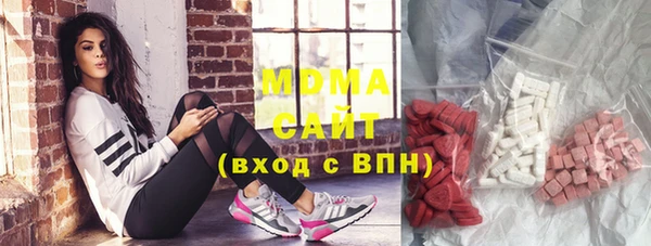 гашик Зеленокумск