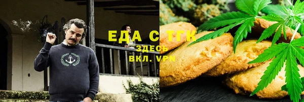 гашик Зеленокумск