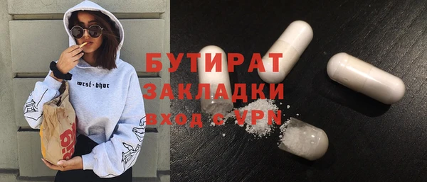 мяу мяу мука Зеленодольск