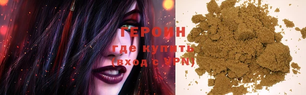 мяу мяу мука Зеленодольск