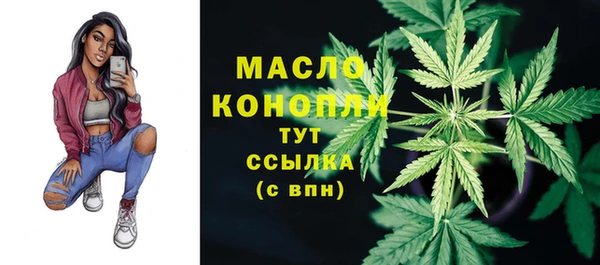 мяу мяу мука Зеленодольск