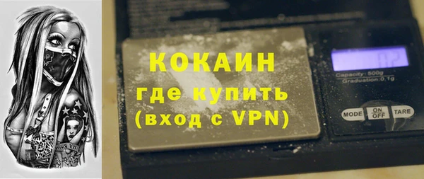 мяу мяу мука Зеленодольск
