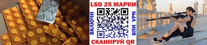Купить где  Белый  Лсд 25 экстази ecstasy 
