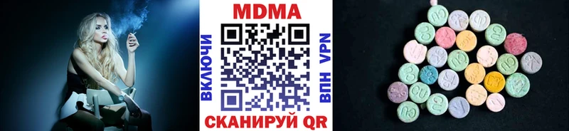 Купить закладки  Белый  МДМА кристаллы 