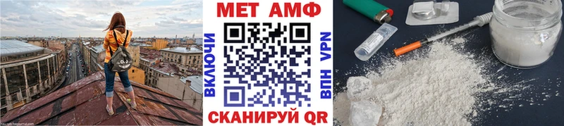 Метамфетамин винт  Купить закладки  Белый 