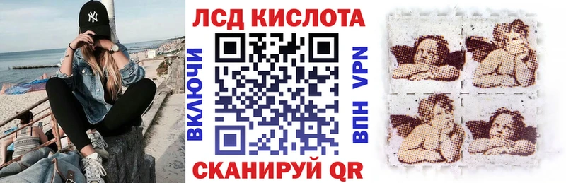 Купить закладки  Белый  Марки 25I-NBOMe 1500мкг 