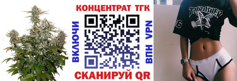 Купить  Белый  Дистиллят ТГК Wax 