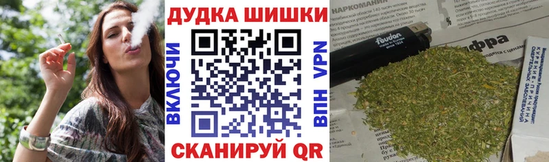 Купить где  Белый  Бошки Шишки планчик 